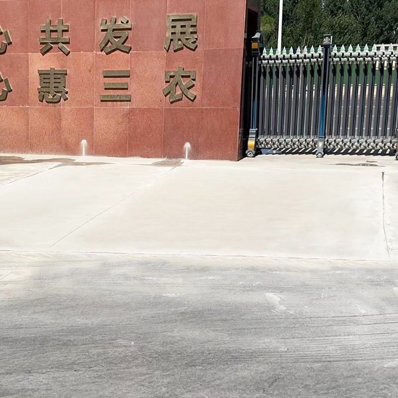平武路面快速通车修补料