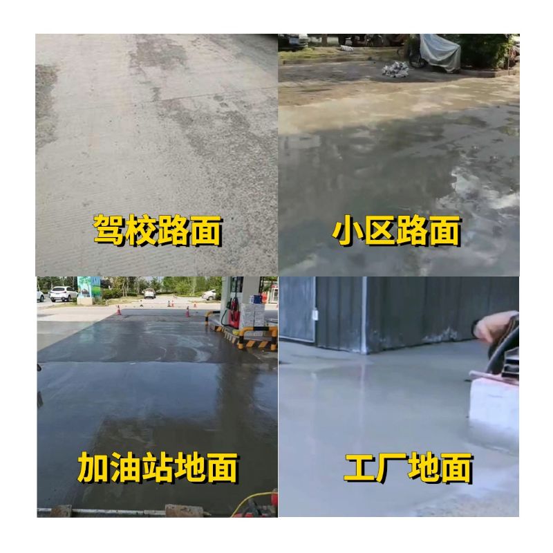 平武老旧道路翻新快速解决方案